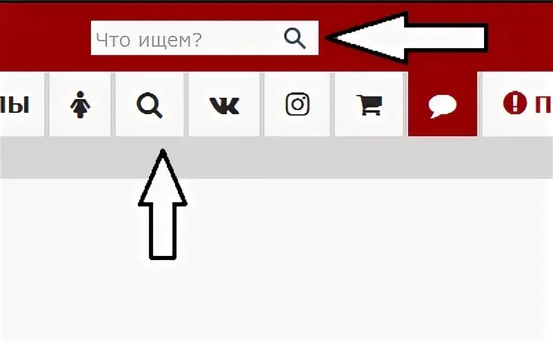 Выпадающий поиск