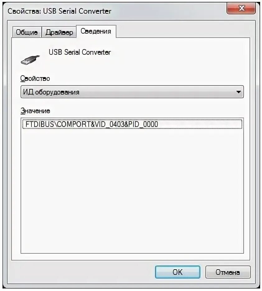 Ftdibus comport vid 0403 pid 6001 драйвер. Ftdibus comport vid 0403 pid 6001 драйвер