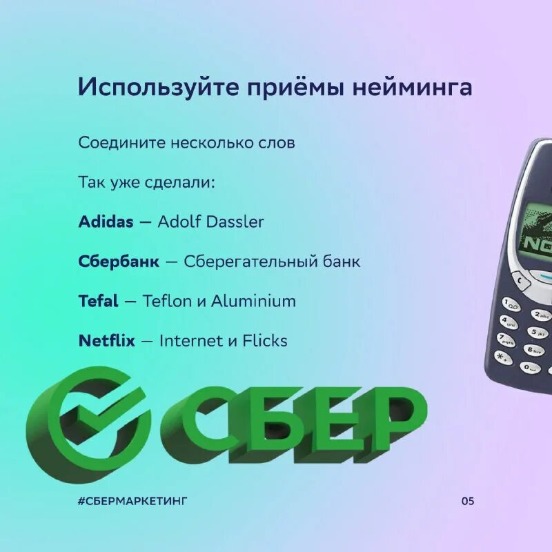 Сбермаркетинг вакансии. Сбермаркетинг вакансии. Документация учителя. Сбермаркетинг вакансии. Сбермаркетинг вакансии.