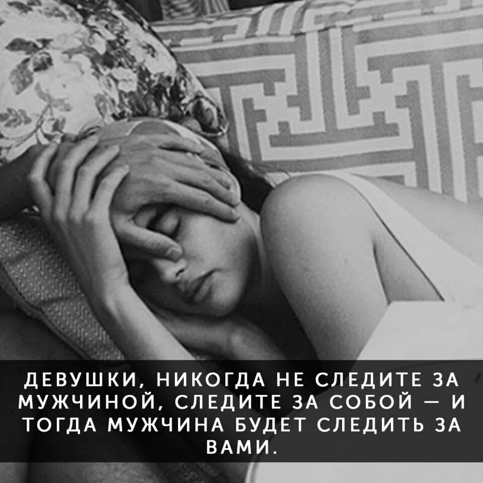 Заблокировал мужчина. Заходи на страницу. Следит за бывшим. Девушка лайкнула фото. Приколы про меркантильных женщин.