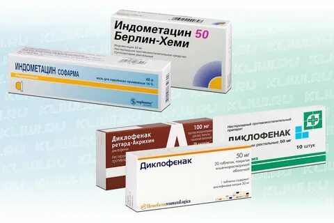 Индометацин суппозитории аналоги