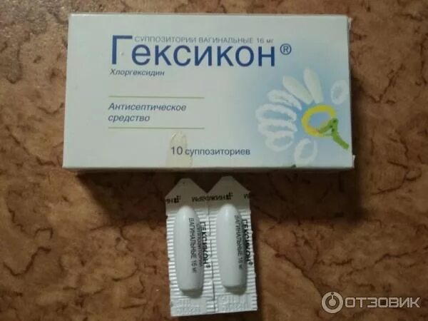 Свечи от раздражения и зуда. Свечи для женщин от запаха. таблетки от выделений. свечи от выделений.