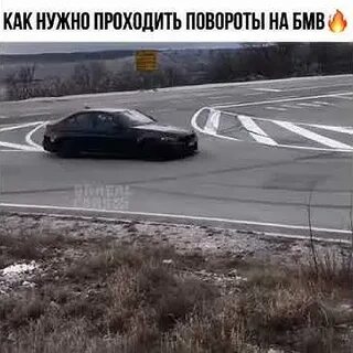 Этот поворот в бок