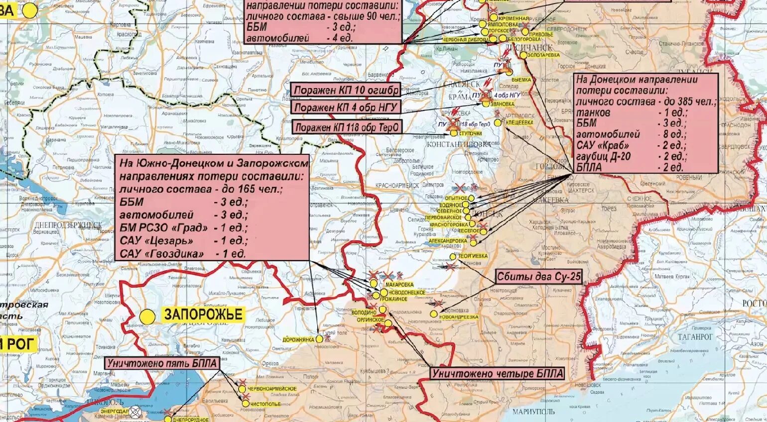 Сво донецк направление. ДНР карта 2023. Южно Донецкое направление карта боевых действий 2023. Донецкое направление карта. Карта боев ДНР Украина с населенными пунктами.