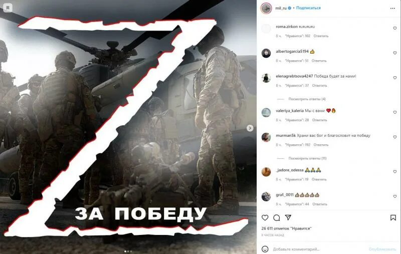 Операция z символы
