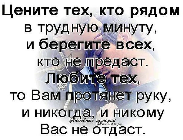 прошлое любовь. прикольные лозунги в картинках. пословицы о часах. минуты в часы. презентация минута час бережет для классного часа.