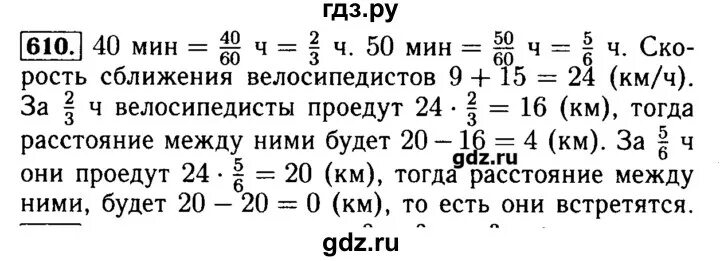 Геометрия 7-9 класс атанасян номер 194. Геометрия 7 класс задача 194. Мерзляк рабочая тетрадь 8 класс геометрия рис 192. Геометрия 8 класс мерзляк рабочая тетрадь. Геометрия упражнение 194.