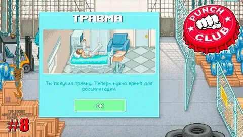 Игры сложные роды