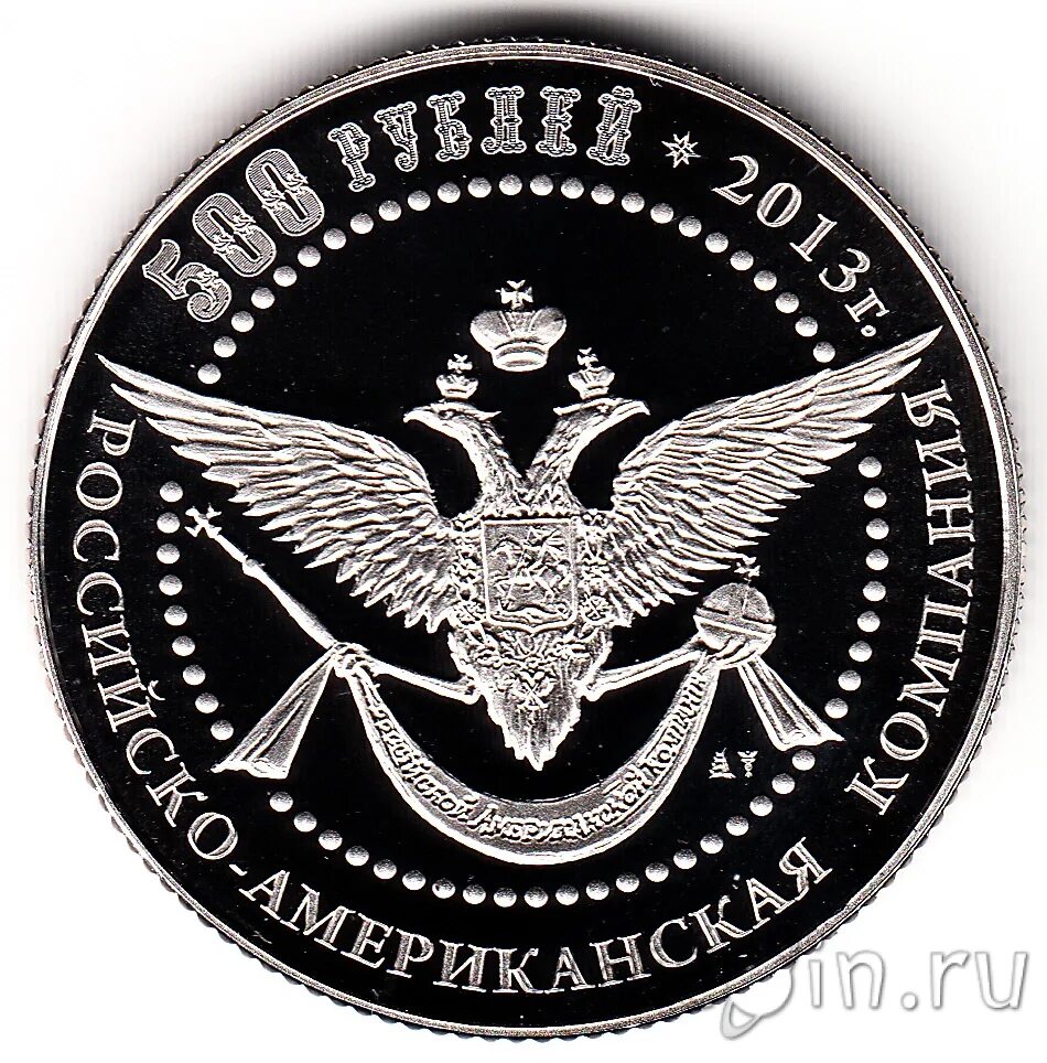 Русско американский сайт. Русско американский сайт. Геополитика сша. Флаг русско-американской торговой компании. Российско-американская компания 1799.