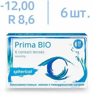 Okvision prima bio