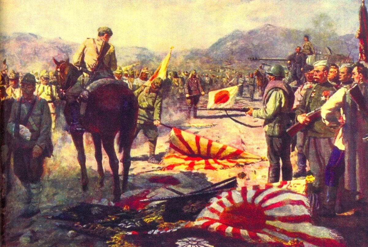 1945 Разгром Квантунской армии. Капитуляция Квантунской армии. Капитуляция Японии и разгром Квантунской армии.