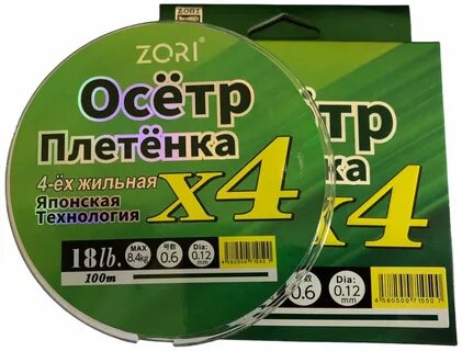 Плетеный шнур у воина 10