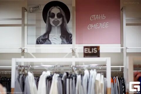 Шоурумы пермь
