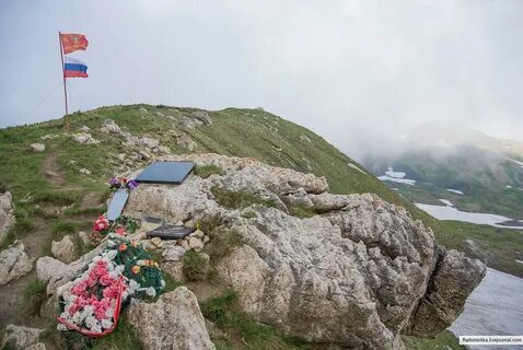 Гора через