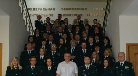 Калужская таможня