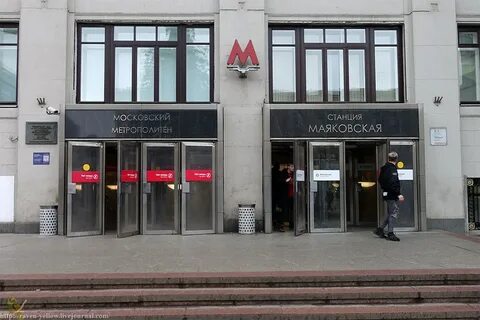 Во сколько открывается метро маяковская