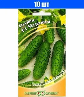 Семена огурец опт