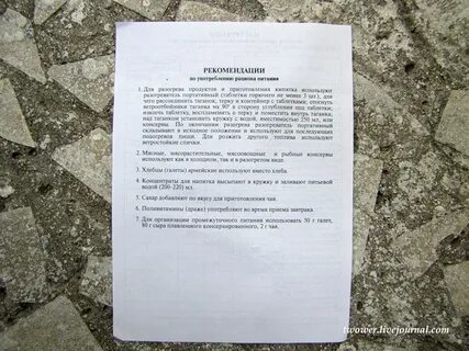 Сухой описание
