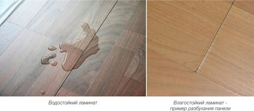 Ламинат влага. Разбух влагостойкий ламинат. ламинат влагостойкий и водостойкий. влагостойкий ламинат класс. вода на ламинате.