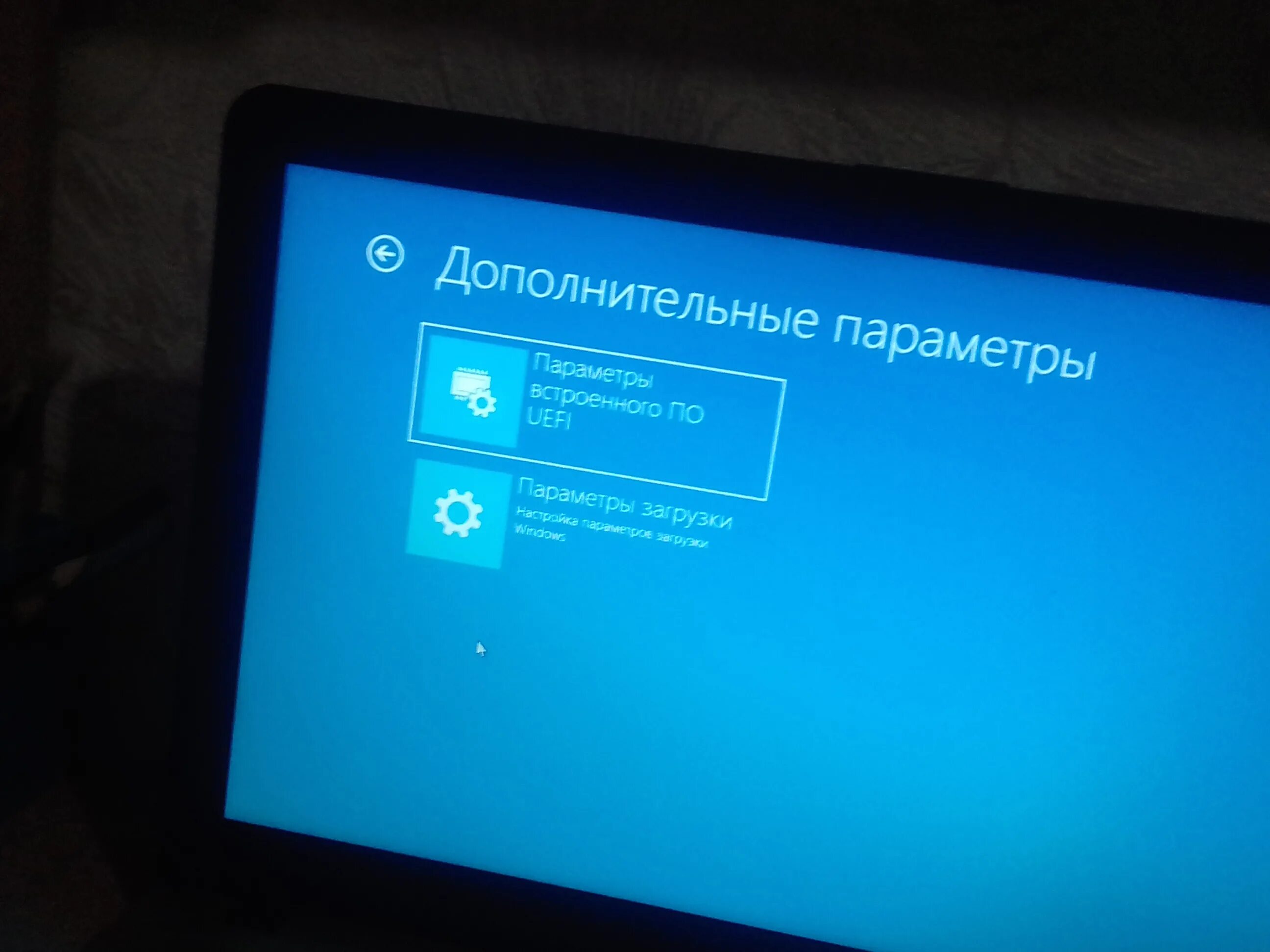 Сброс ноута до заводских. До заводских настроек Windows 10. Заводской пароль на планшете Ирбис. Сбросить планшет до заводских настроек Irbis. Irbis tw38 сброс.