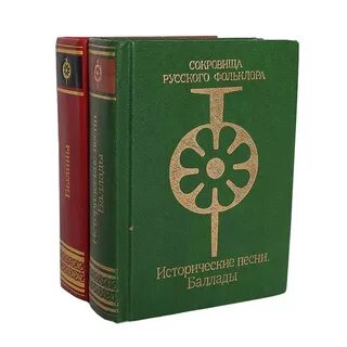 Баллады 2