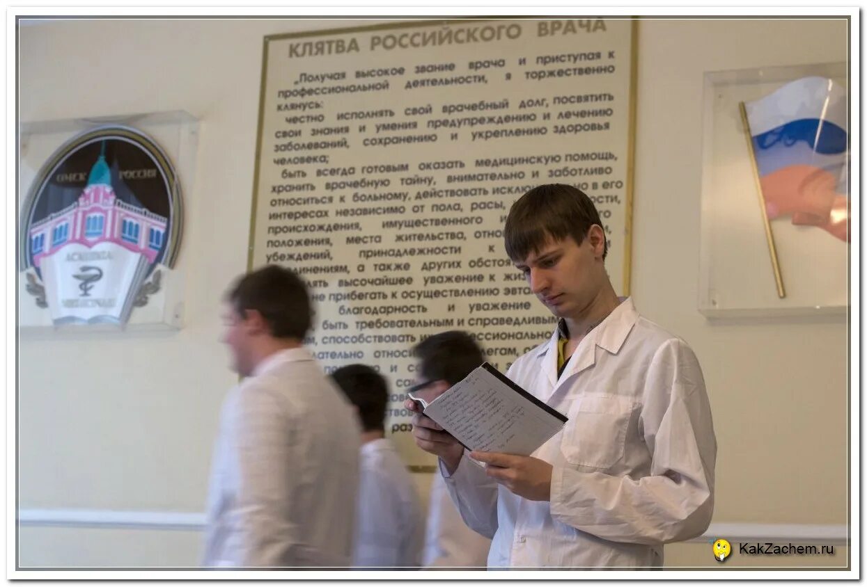 Клятва врача 6. Клятва врача. клятва русского врача. присяга российского врача. врачи россии.