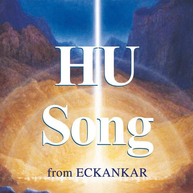 Eckankar. Эканкар.