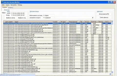 Winproxy
