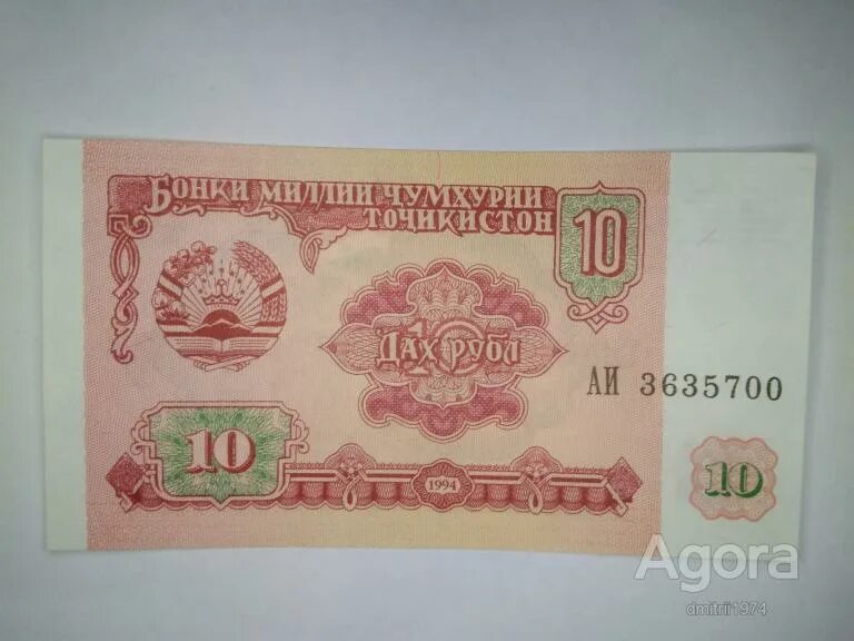 сколько весит 1000 купюра. масса купюр рублей. вес купюры. вес купюр 1000000 долларов. сколько весит купюра.