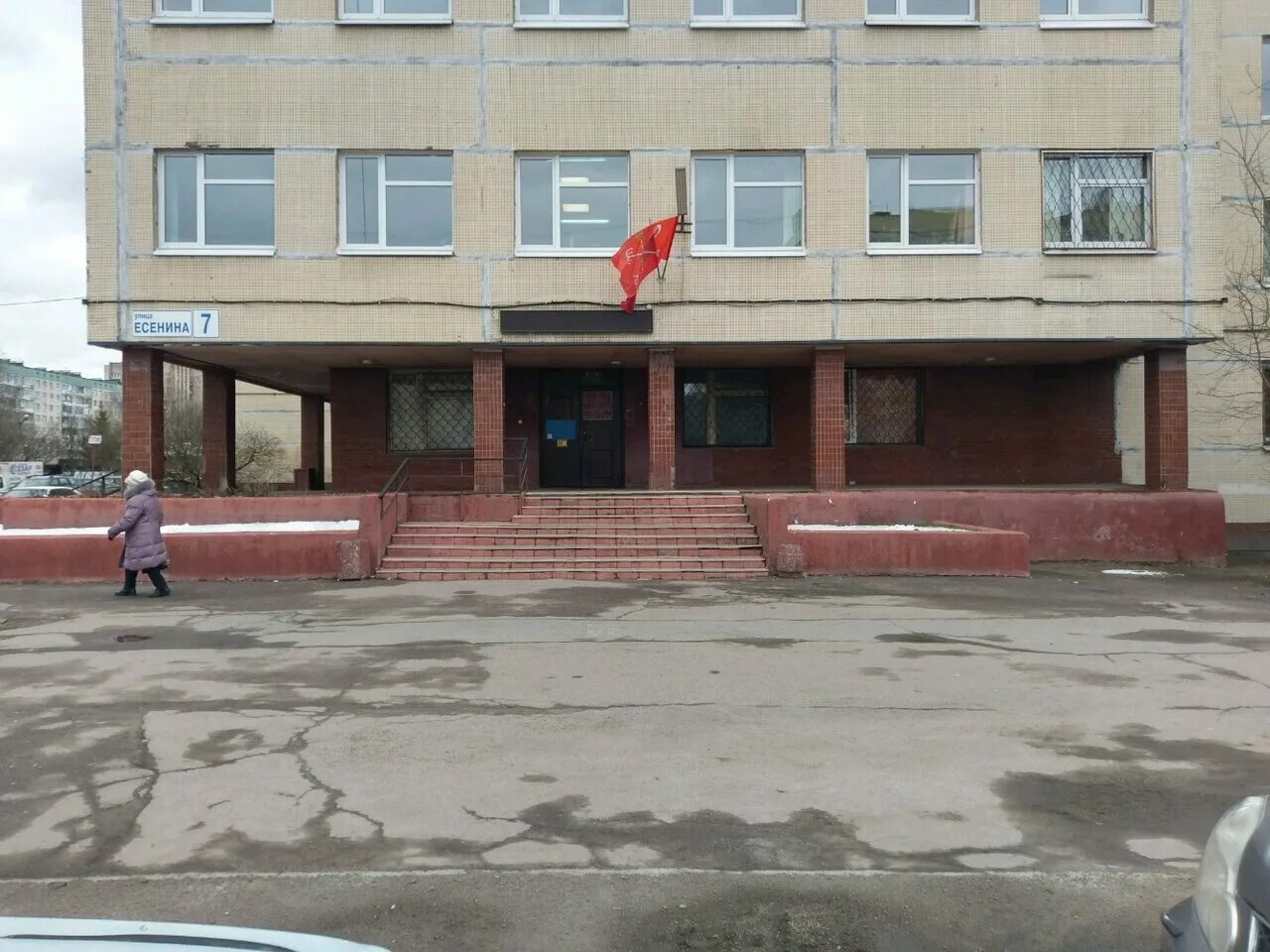 пансионат опека всеволожск. 494 школа выборгского района. органы опеки и попечительства спб. органы опеки спб смольнинское. гбоу школа № 482 выборгского района санкт-петербурга.