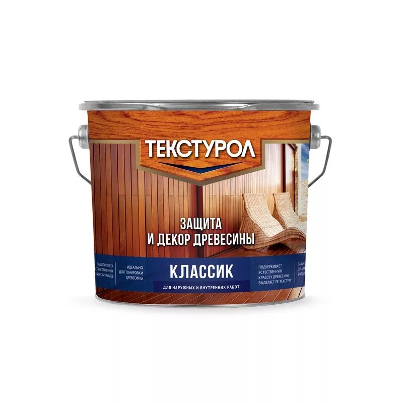 Деревозащитное средство текстурол. Текстурол тиксо деревозащитное средство гварнери орех 3л л-с. текстурол краска для дерева. текстурол палисандр для дерева. текстурол защита и декор древесины.