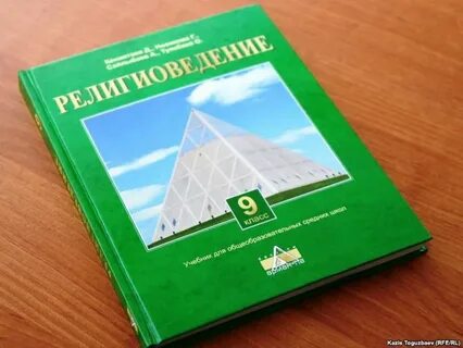 Учебники 2016 года