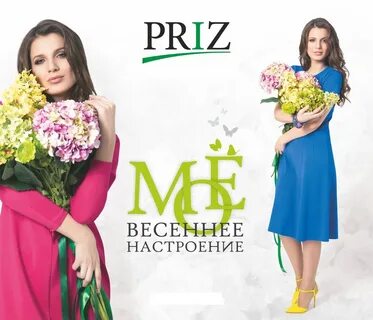 Магазины одежды для женщин новосибирск