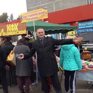Работа рынков в праздники