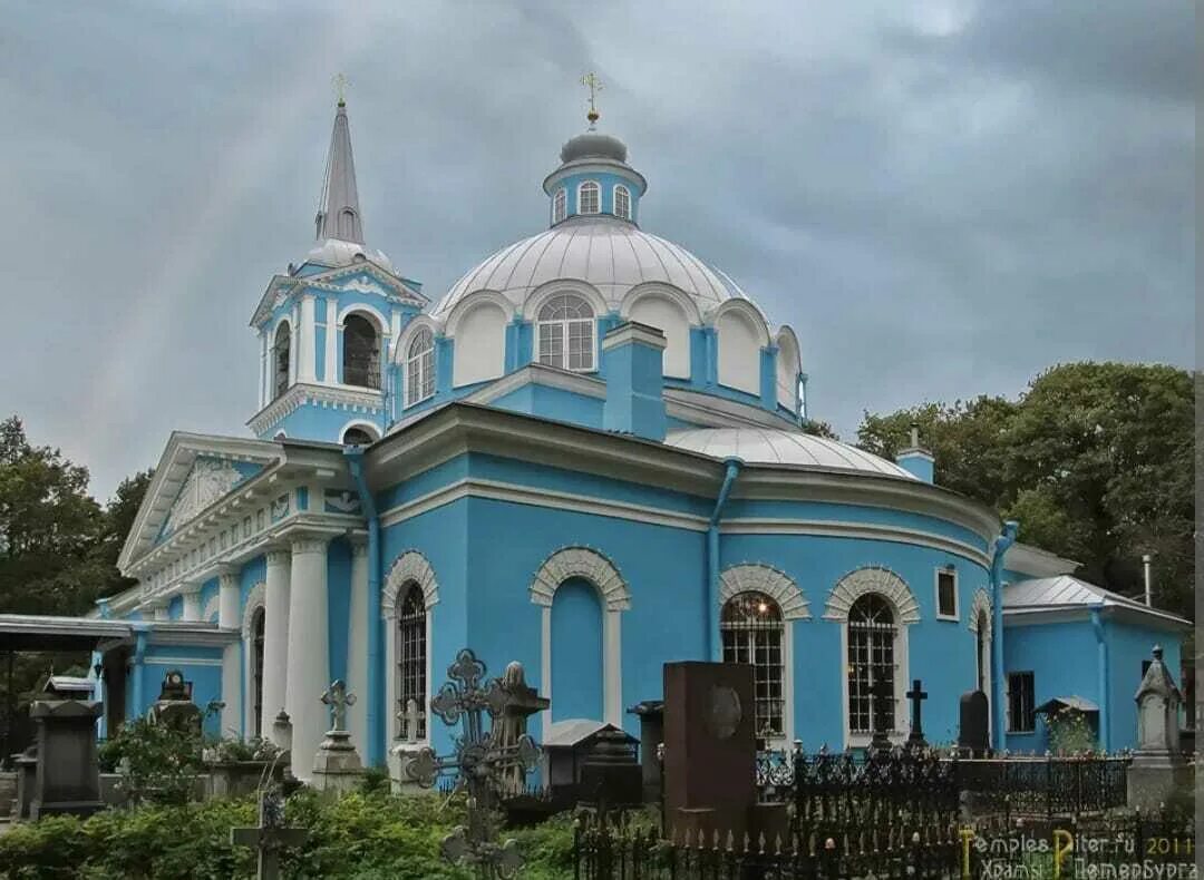 Церковь Смоленской иконы Божией матери. Храм Смоленской иконы Божией матери в Санкт-Петербурге. Храм Смоленской иконы Божией матери на Васильевском. Смоленское кладбище Смоленская Церковь.