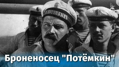 Создатель памятника броненосец потемкин