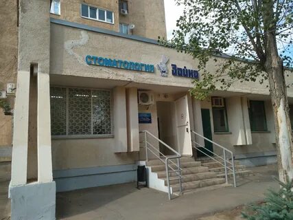 1 с в волжском