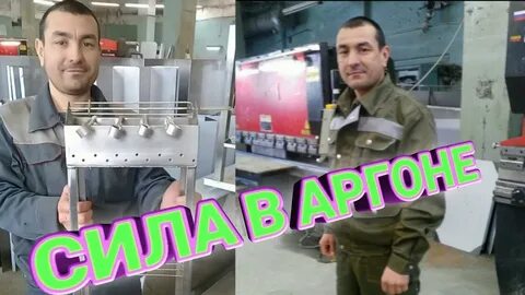 Аргоне песня