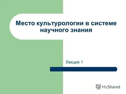 Найди 7 слов с гуманитарным знанием