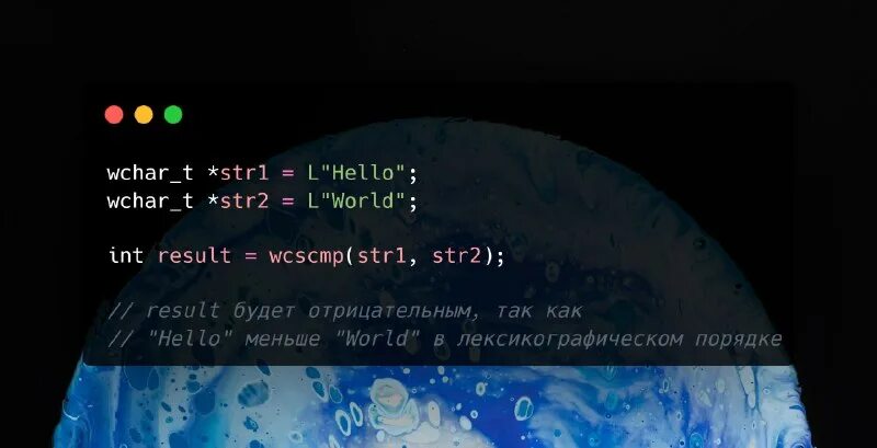 Wchar t c. Wchar t c. Вывод в консоль c++ arduino. Ordinal encoding в python. Startupinfo c++ что это.