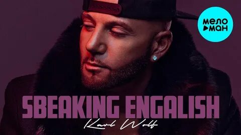 Karl wolf