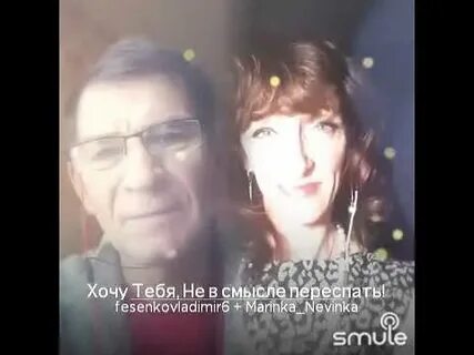 Хочу тебя не в смысле переспать