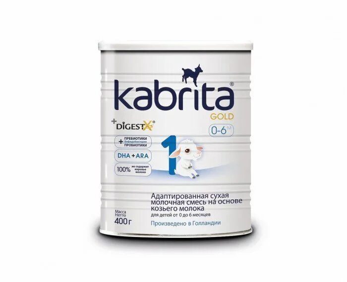 Смесь к-м Kabrita 2 Gold ж/б 800 г. Смесь Кабрита 2. Смесь к-м Kabritа 1 Gold ж/б 800 г. Смеси на основе козьего молока для новорожденных.