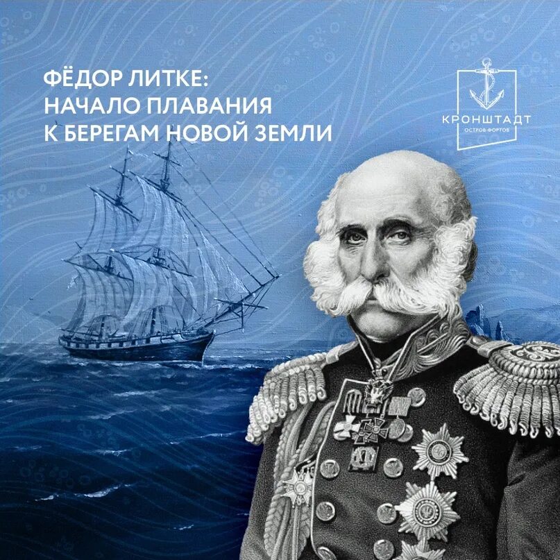 Погода литке