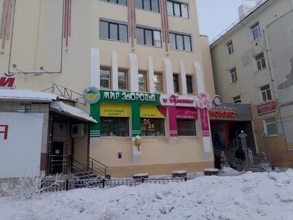 Миницен якутск