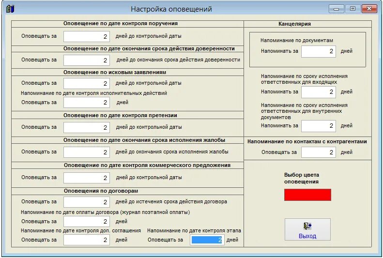 Разрешить уведомления в браузере. Как настроить оповещение. Настроить оповещение. Как поставить уведомление. Уведомление о звонке.