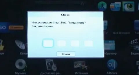 Самсунг смарт тв сам выключается