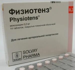 Аналоги физиотенза отзывы