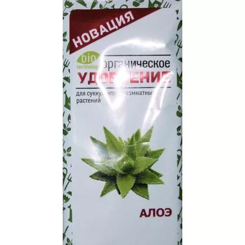Подкормка для алоэ
