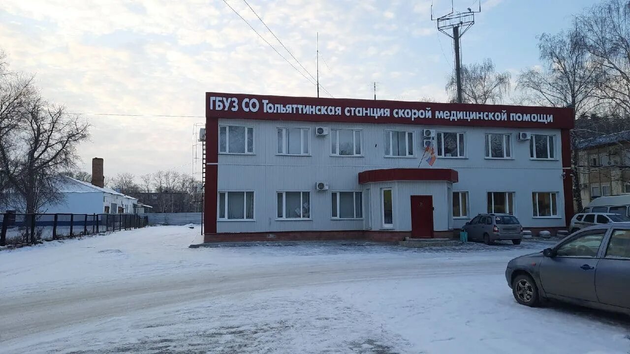 Станция экстренная